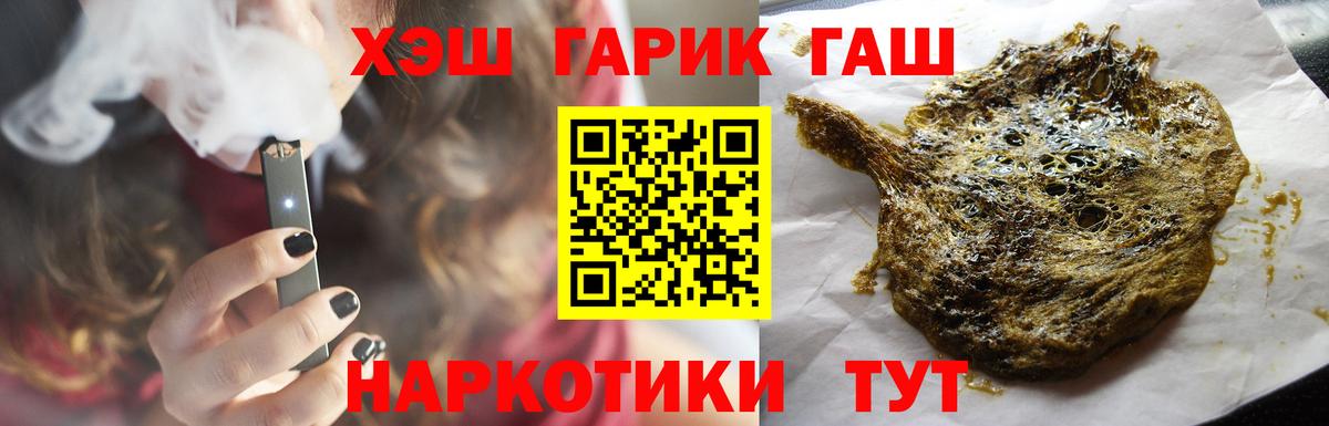 Мефедрон   ГАШИШ  Кисловодск  Вход с VPN  КОКАИН  Cocaine 