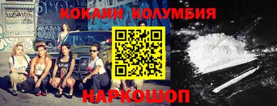эйфоретик Анжеро-Судженск