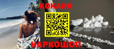 наркотики Комсомольск-на-Амуре