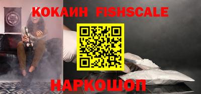 кокаин колумбия Конаково