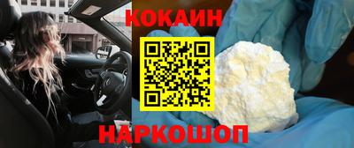 кокаин колумбия Конаково