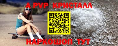 наркотики Комсомольск-на-Амуре
