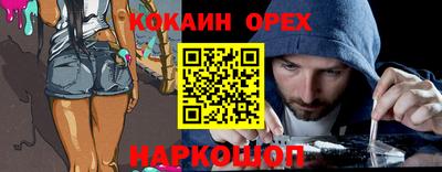 наркотики Комсомольск-на-Амуре