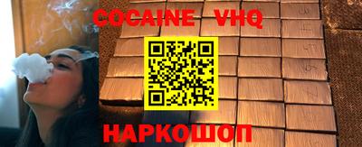 кокаин колумбия Конаково