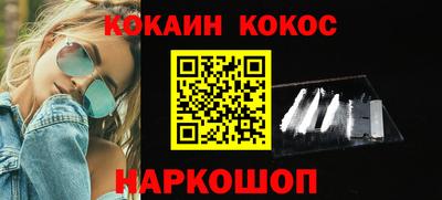 кокаин колумбия Конаково