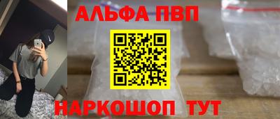 наркотики Комсомольск-на-Амуре