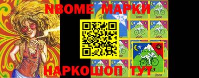 кокаин Ангарск