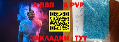 винт Коммунар