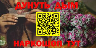 наркотики Комсомольск-на-Амуре