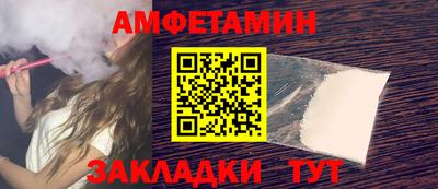 наркотики Комсомольск-на-Амуре