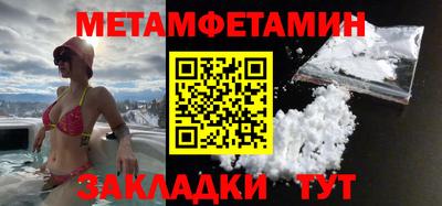 наркотики Комсомольск-на-Амуре