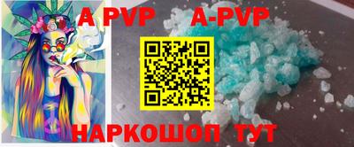 винт Коммунар
