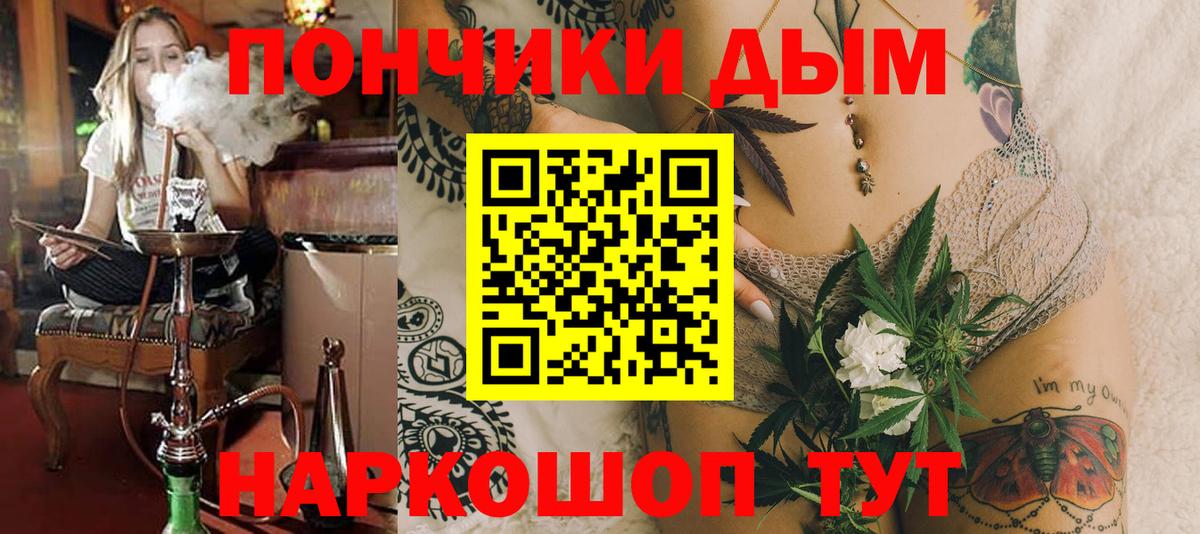 Бошки Шишки MAZAR  Марихуана индика  Вход с VPN  Шишки марихуана VHQ  Кисловодск 