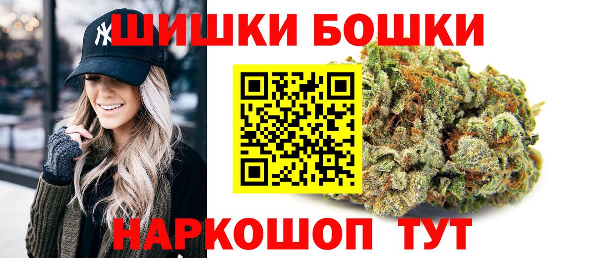 Канабис конопля Кисловодск